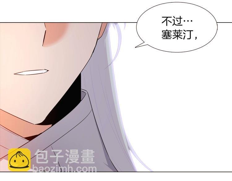 第15话 奇怪的反派