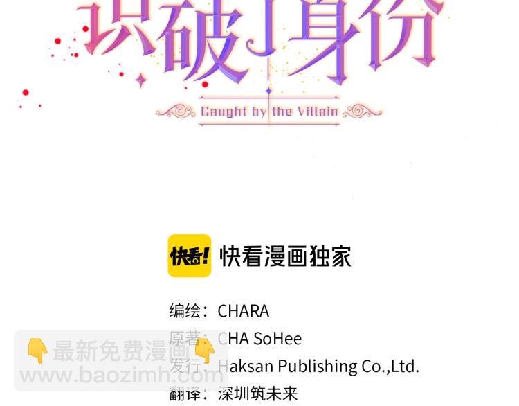 第16话 拥抱