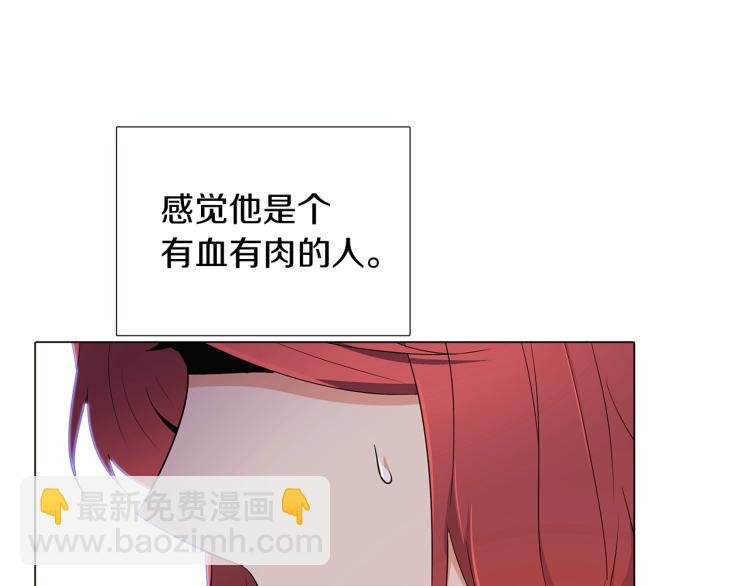 第16话 拥抱