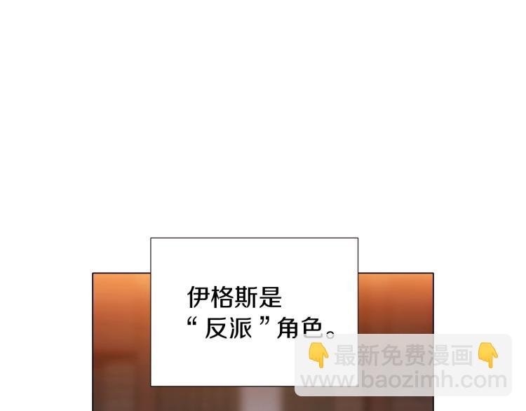 第16话 拥抱