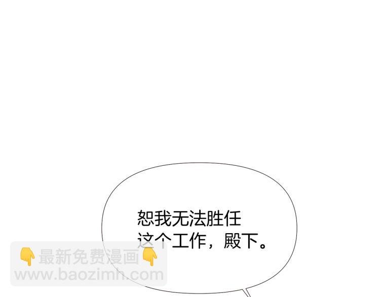 第16话 拥抱