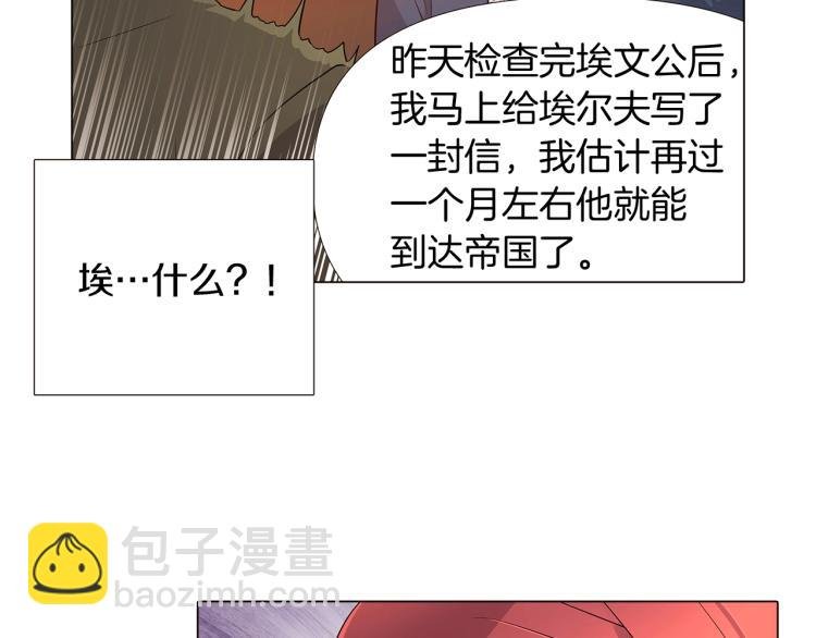 第16话 拥抱