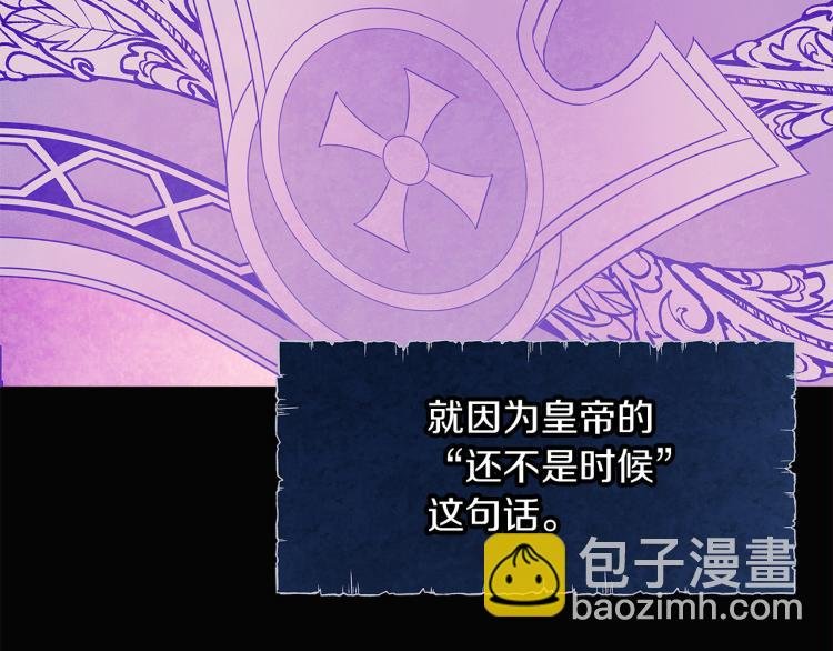 第17话 原著女主登场