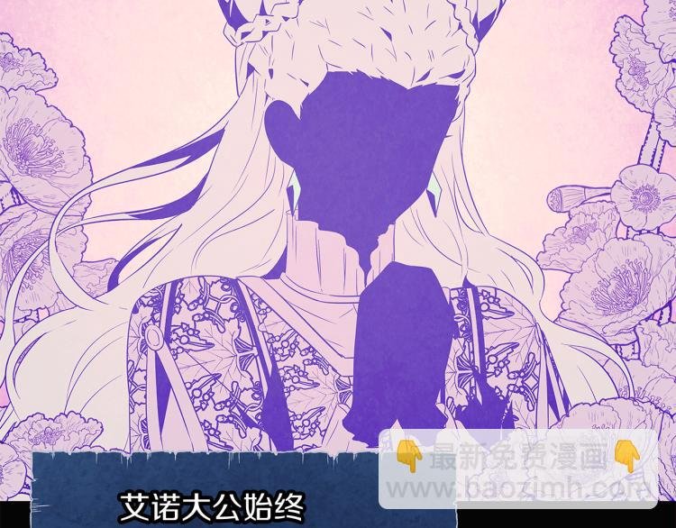 第17话 原著女主登场