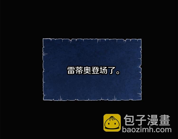 第17话 原著女主登场