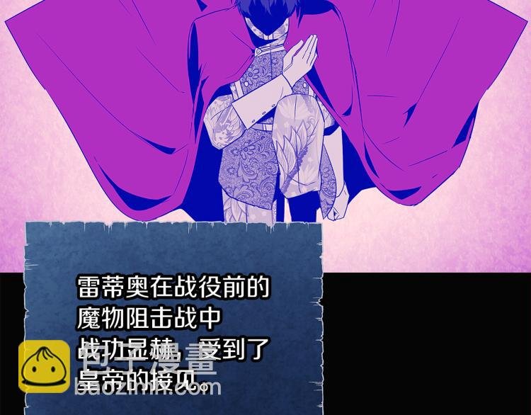 第17话 原著女主登场