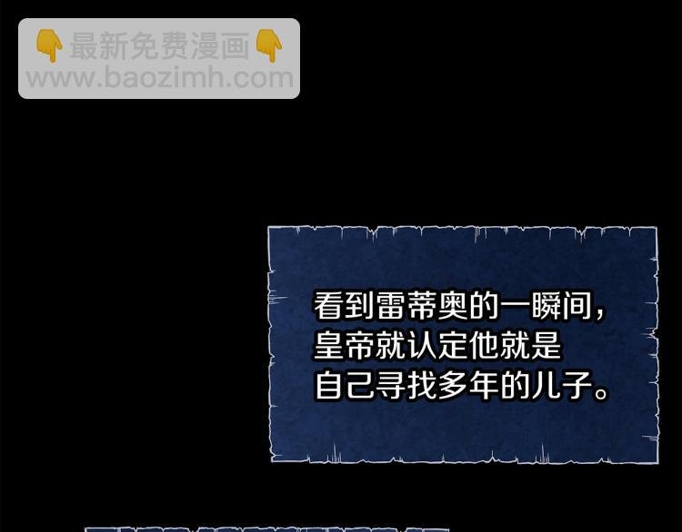 第17话 原著女主登场