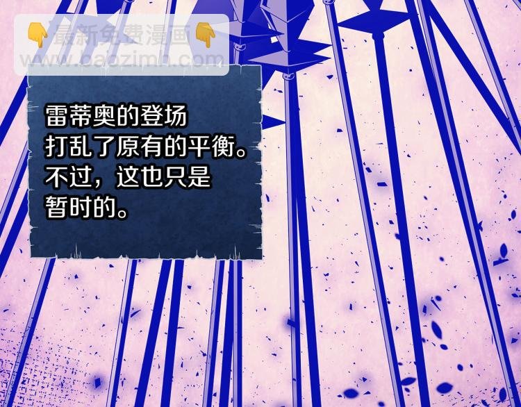 第17话 原著女主登场
