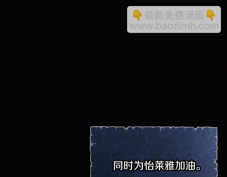 第17话 原著女主登场