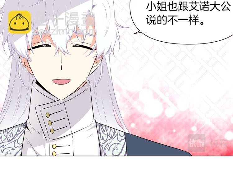 第17话 原著女主登场