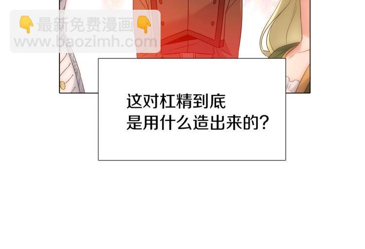 第17话 原著女主登场