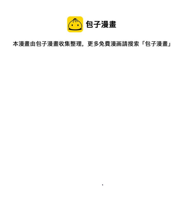 第0话 剑道师