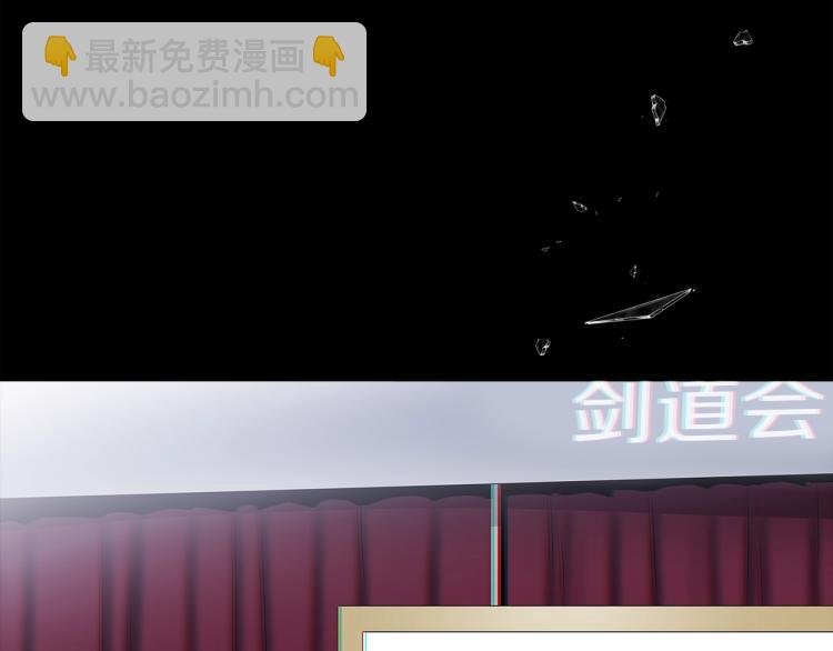 第0话 剑道师