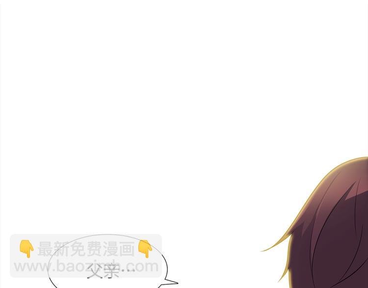 第0话 剑道师