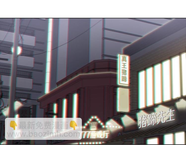 第0话 剑道师