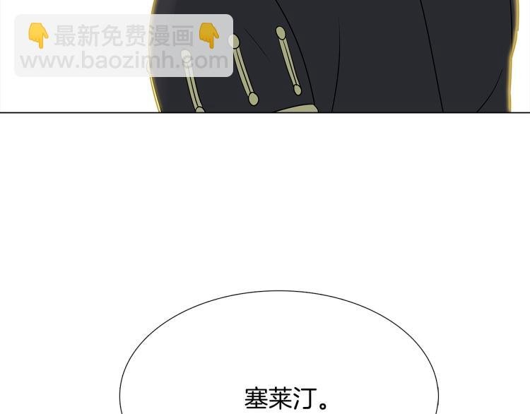 第0话 剑道师