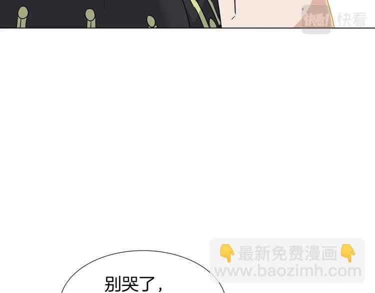 第0话 剑道师