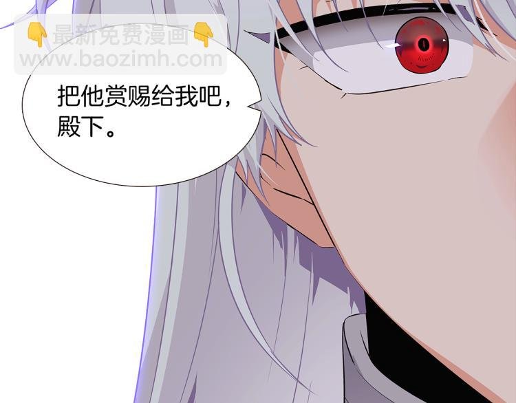 第18话 做出选择