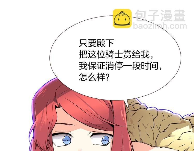 第18话 做出选择