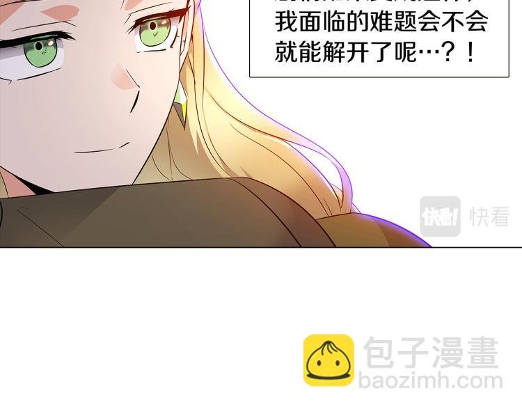 第18话 做出选择
