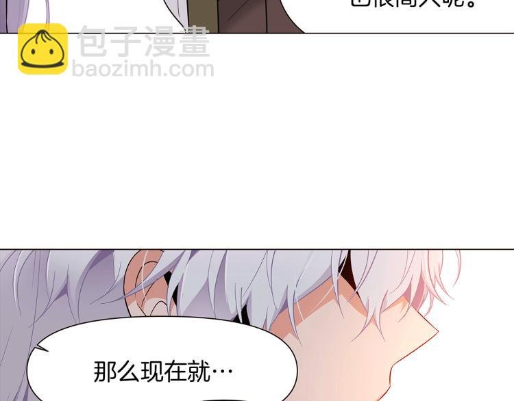 第18话 做出选择