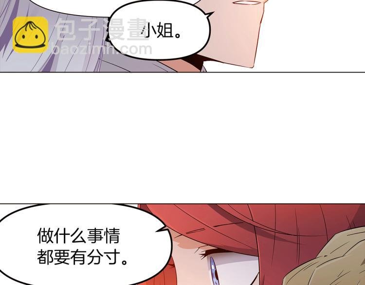 第18话 做出选择