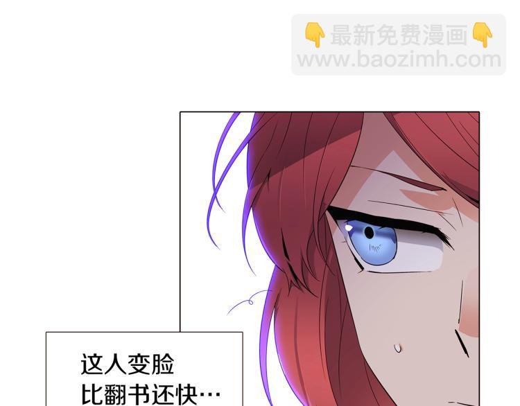 第18话 做出选择