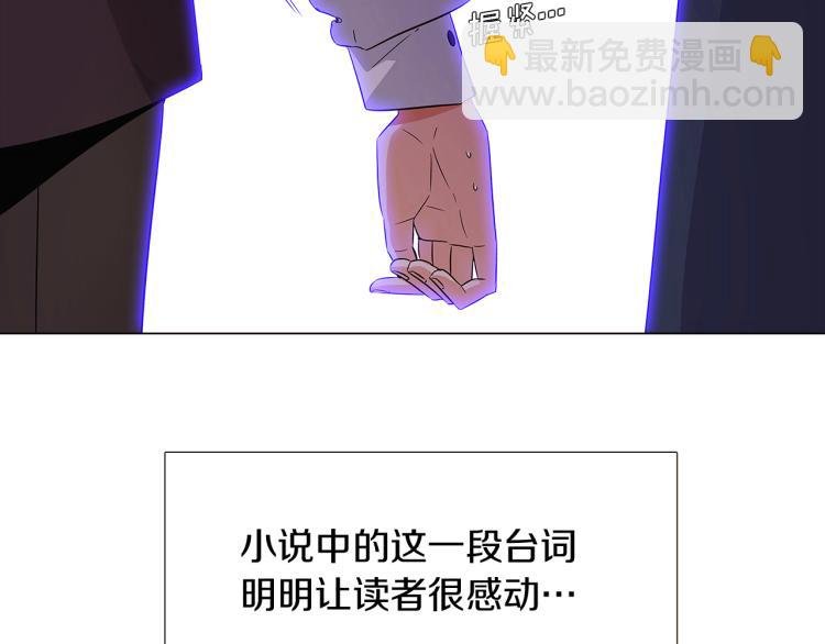 第18话 做出选择