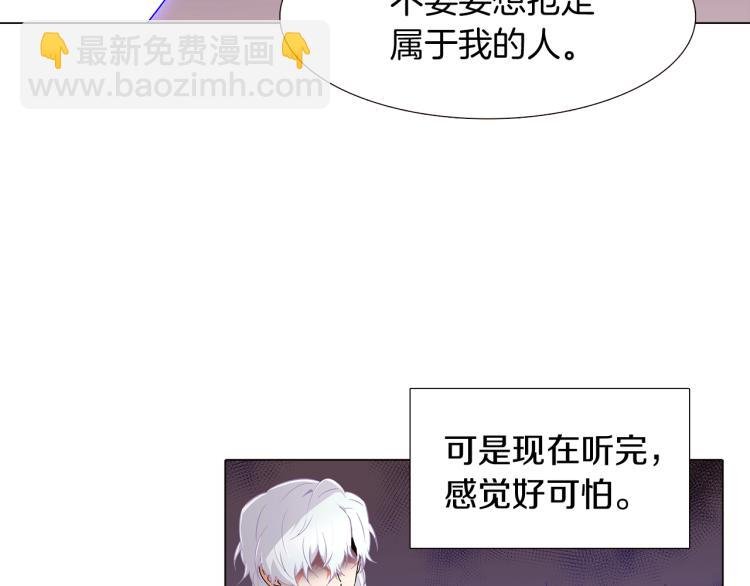 第18话 做出选择