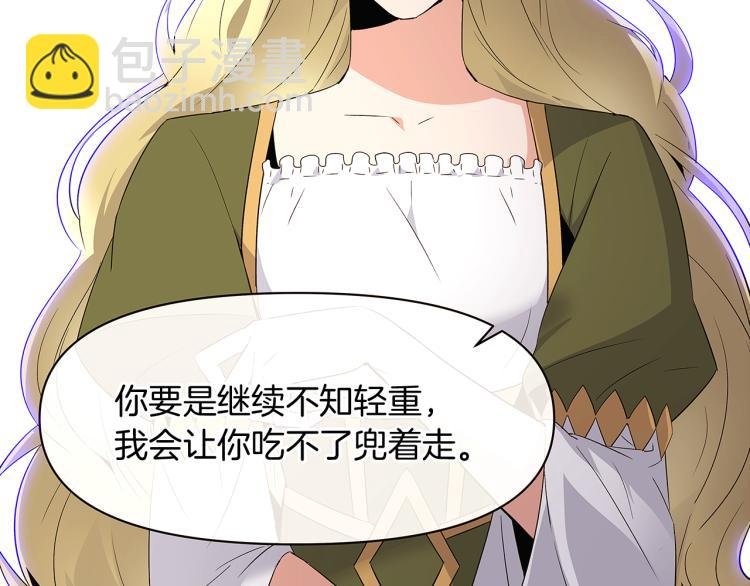 第18话 做出选择