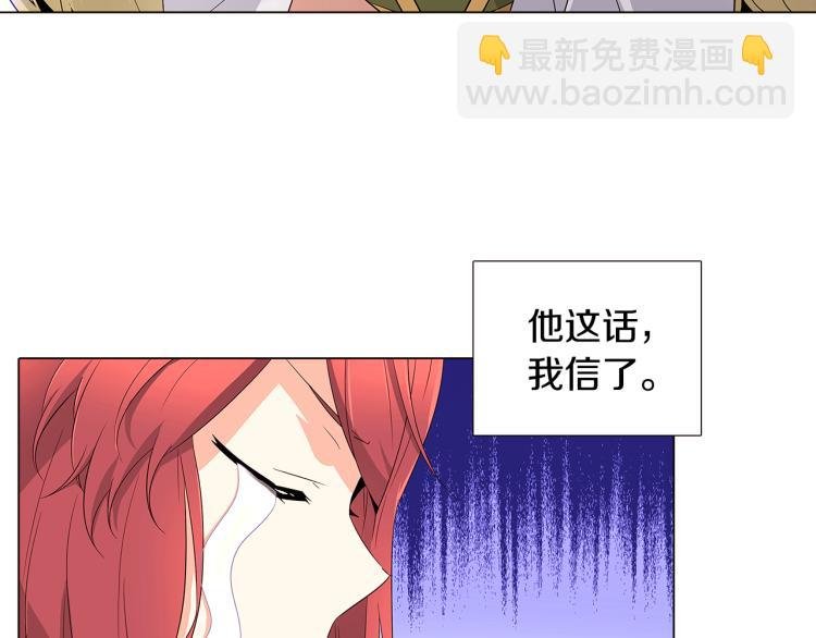 第18话 做出选择