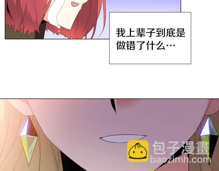 第18话 做出选择