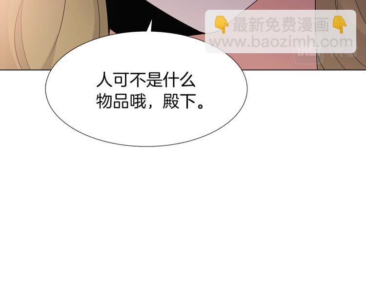 第18话 做出选择