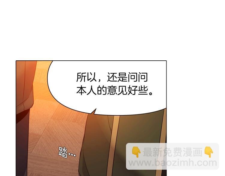第18话 做出选择