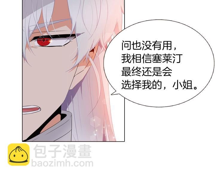 第18话 做出选择