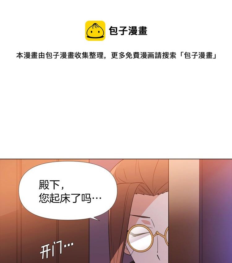第19话 反派真面目