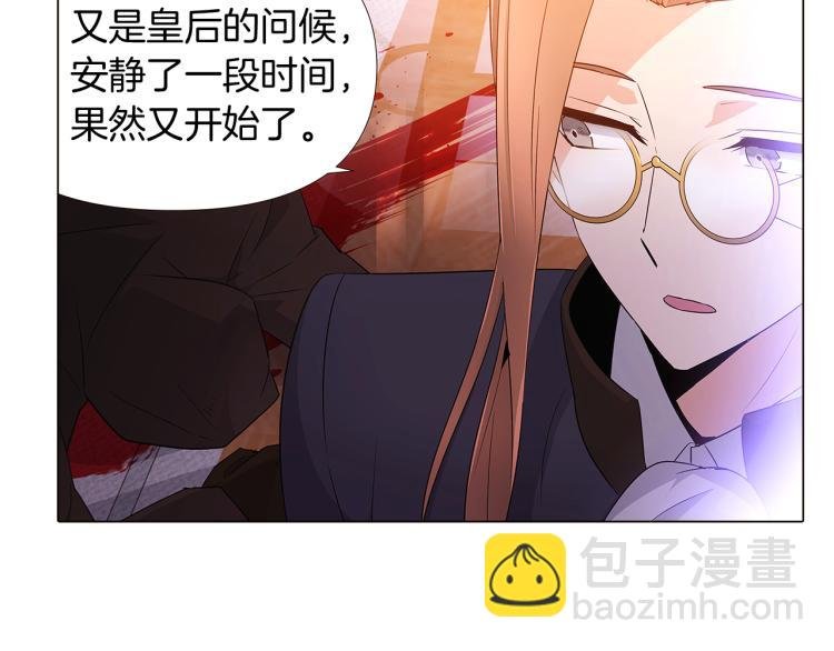 第19话 反派真面目