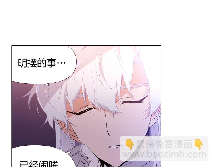 第19话 反派真面目