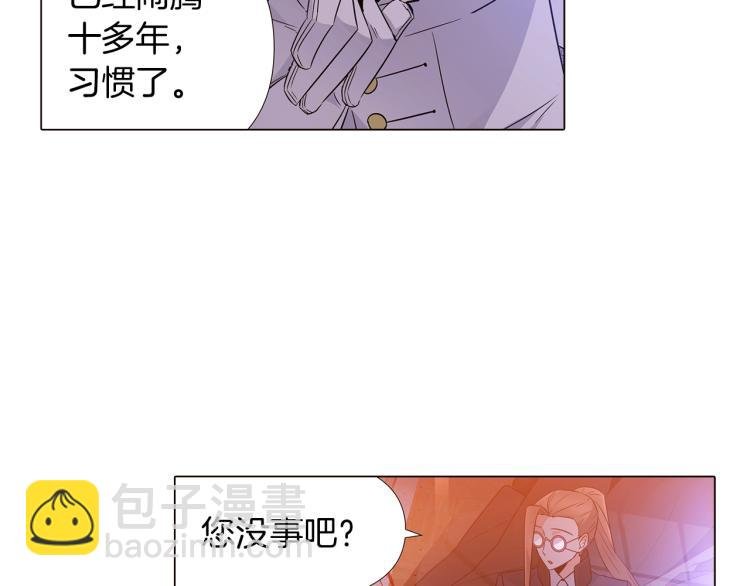 第19话 反派真面目