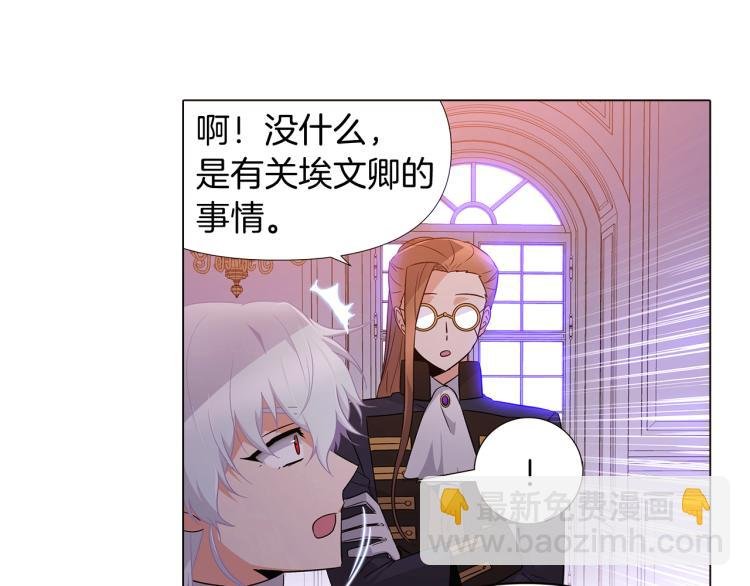 第19话 反派真面目
