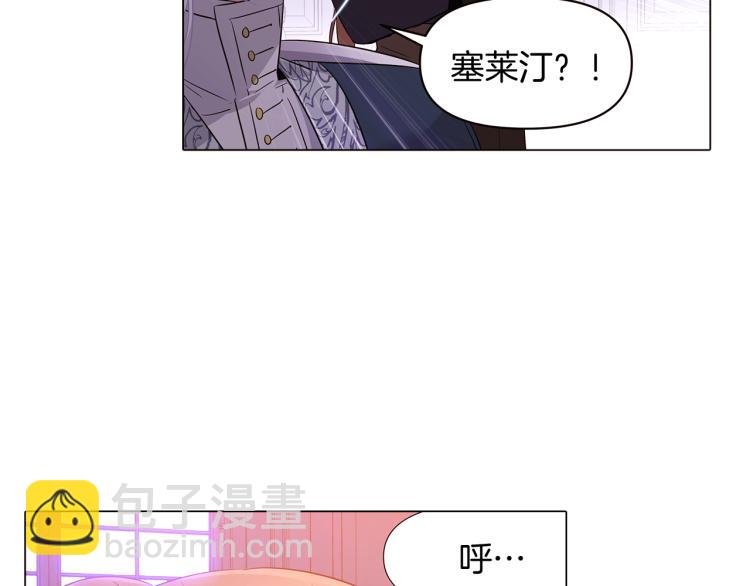 第19话 反派真面目