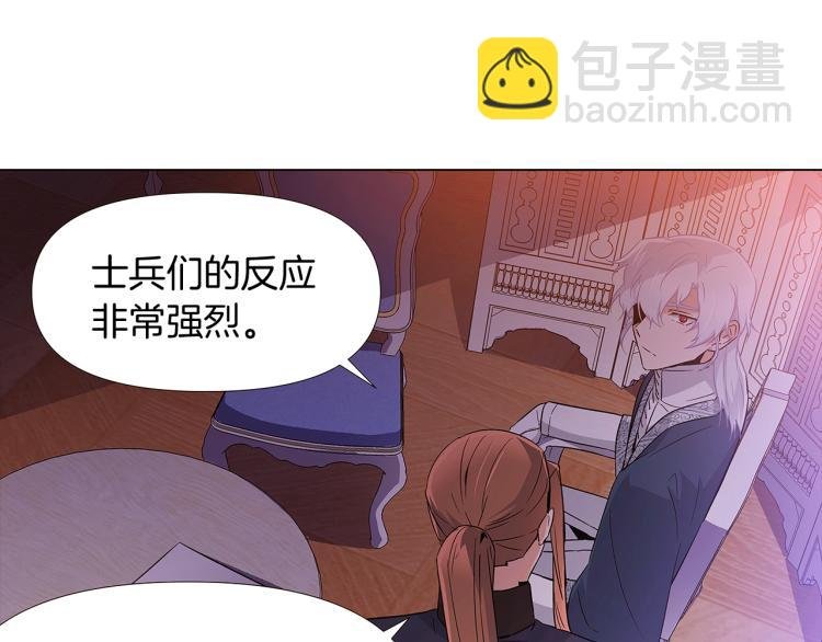 第19话 反派真面目