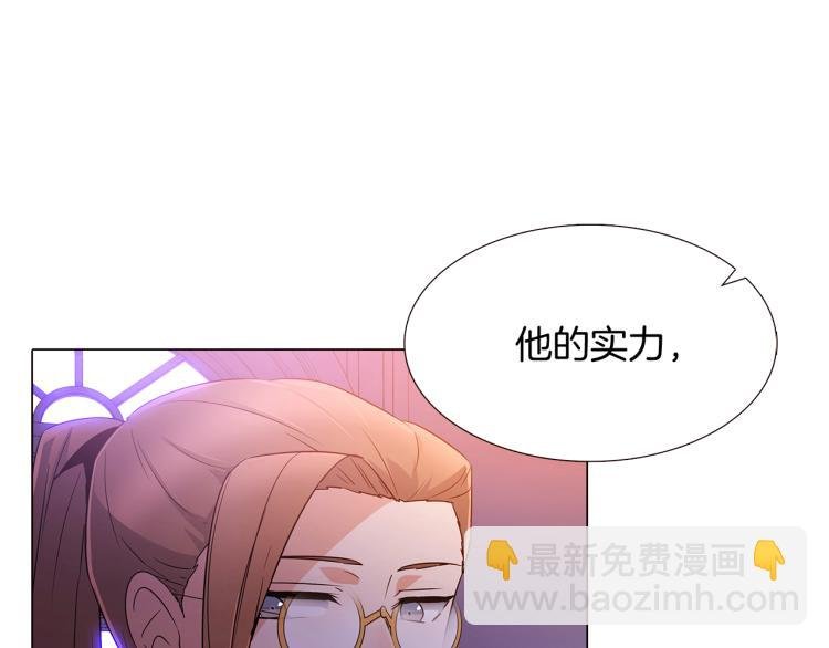 第19话 反派真面目