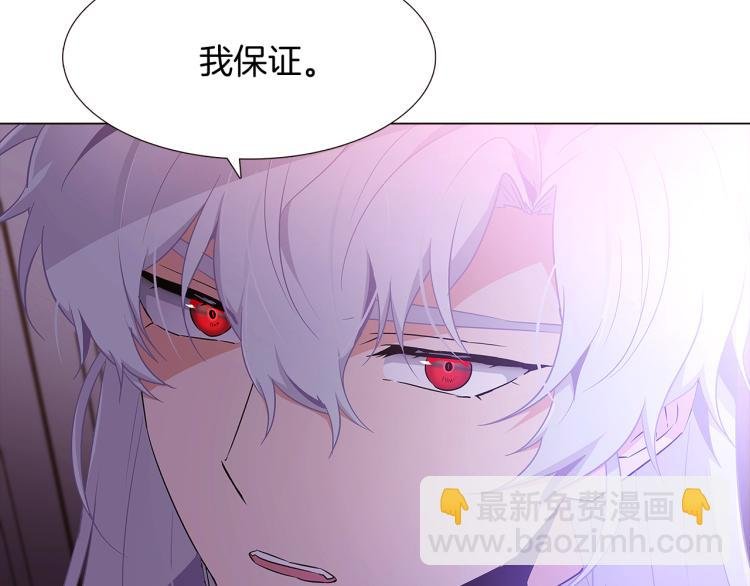 第19话 反派真面目