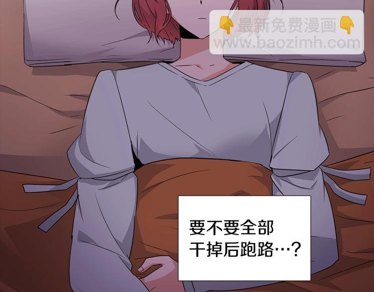 第19话 反派真面目