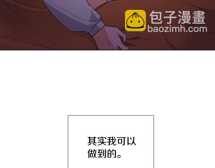 第19话 反派真面目