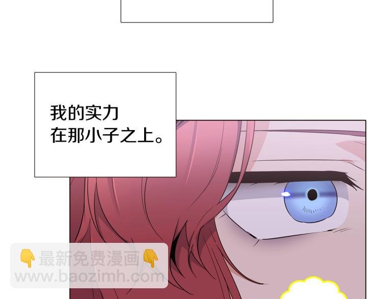 第19话 反派真面目