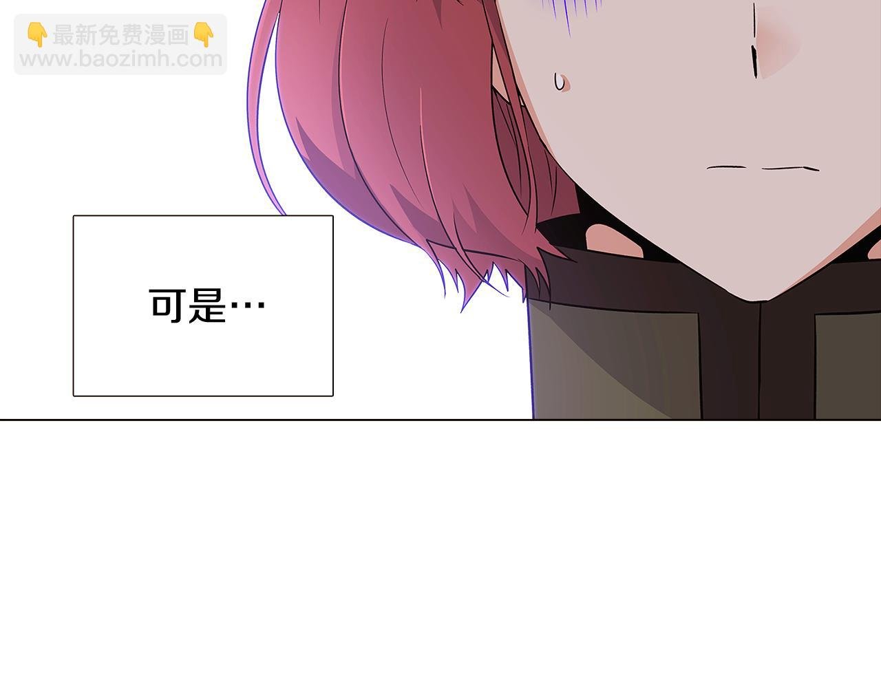 第20话 搞好关系