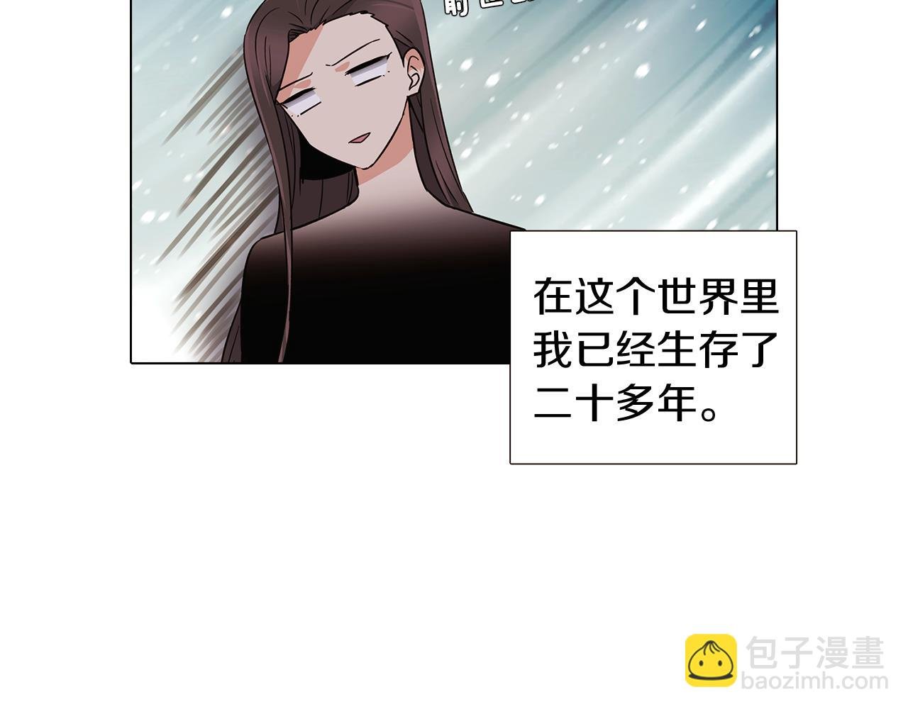 第20话 搞好关系