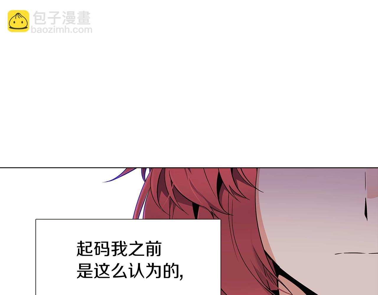 第20话 搞好关系